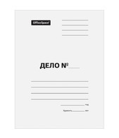 Папка-скоросшив.«Дело» мел.картон 380г/м OfficeSpace