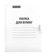 Папка с завязками мел.картон 380г/м OfficeSpace