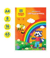 Бумага цветная А4 16л./8цв. Мульти-Пульти