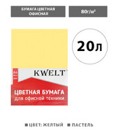 Бумага А-4 20л. KWELT желтый